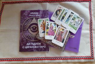 Цигански Карти за гадаене