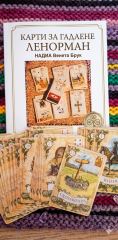Карти за гадаене Ленорман